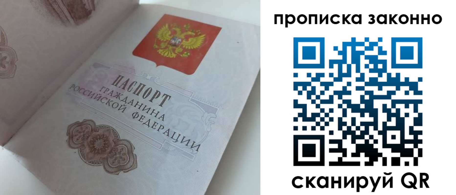временная регистрация адрес в Богучаре