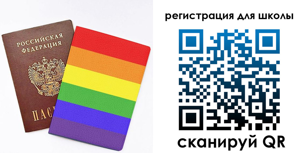 временная регистрация для школы в Богучаре