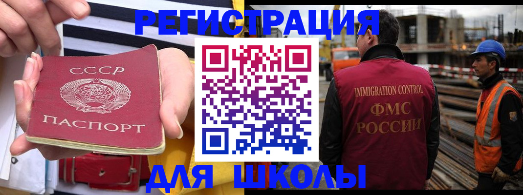 временная регистрация в квартире в Богучаре