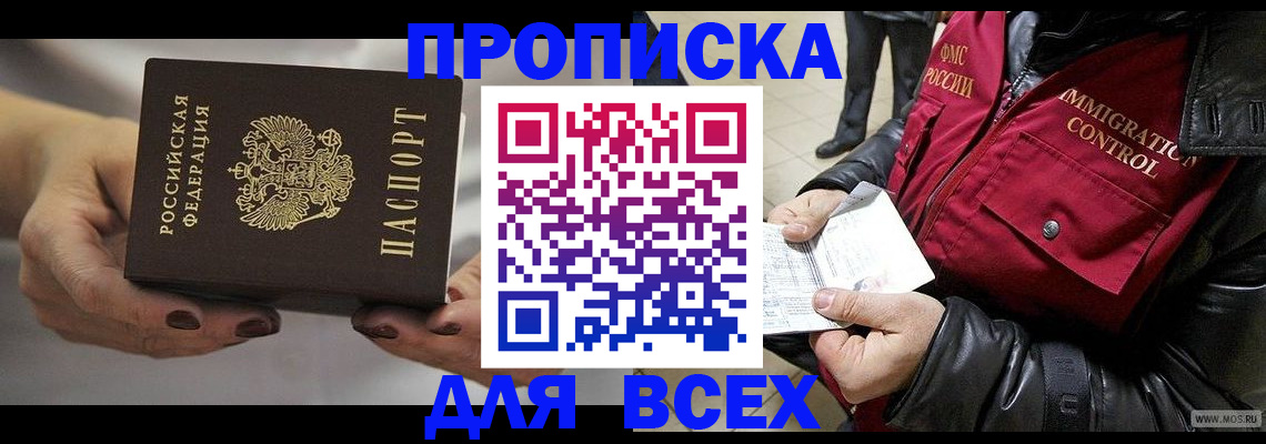регистрация для дет. сада в Богучаре