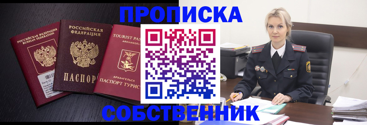 регистрация для дет. сада в Богучаре